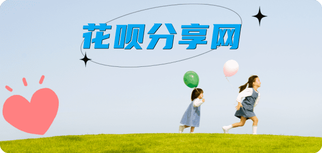 哈尔滨枣庄信用卡接单平台☀️诚信信用卡24小时在线靠谱商家推荐